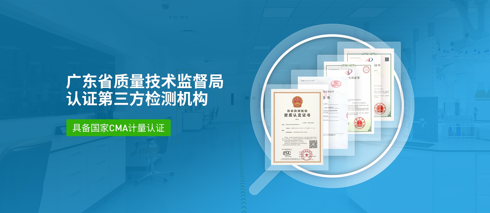 深圳水質(zhì)檢測(cè)機(jī)構(gòu) 深圳水質(zhì)檢測(cè)機(jī)構(gòu)